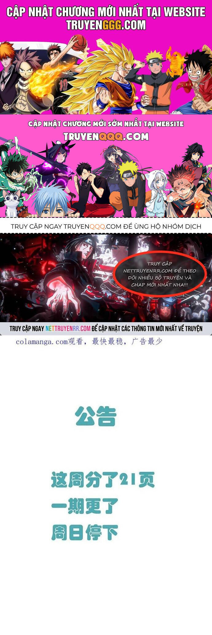 Nhất Nhân Chi Hạ Chapter 400 - Trang 2