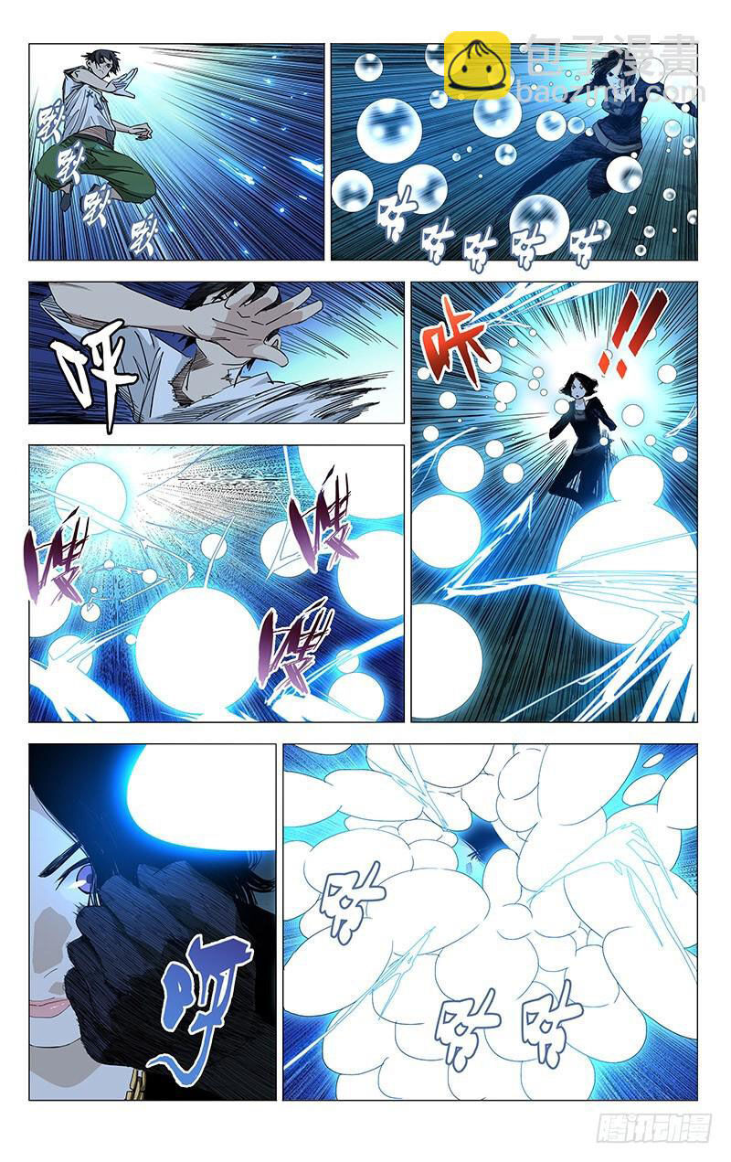 Nhất Nhân Chi Hạ Chapter 445 - Trang 2