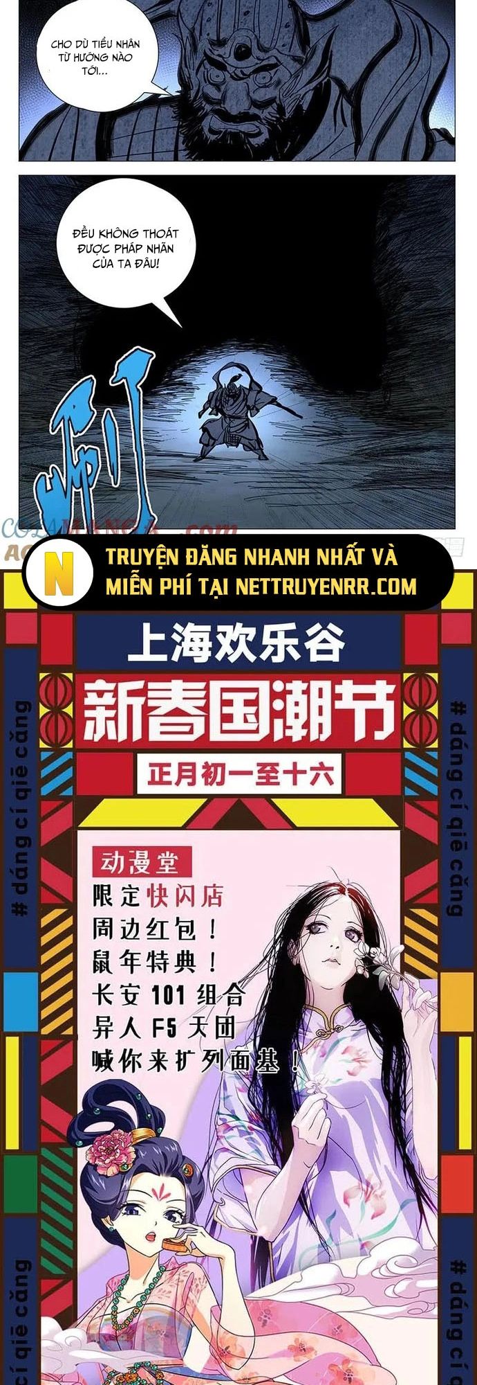 Nhất Nhân Chi Hạ Chapter 448 - Trang 2
