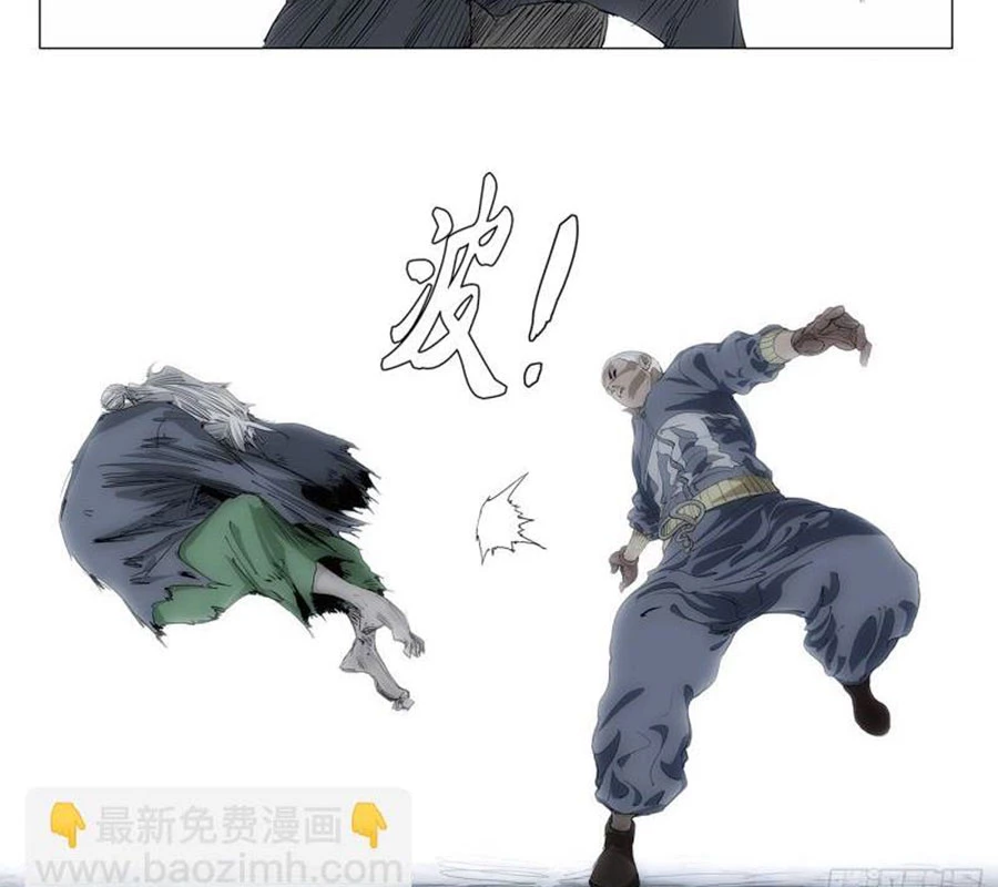 Nhất Nhân Chi Hạ Chapter 454 - Trang 2