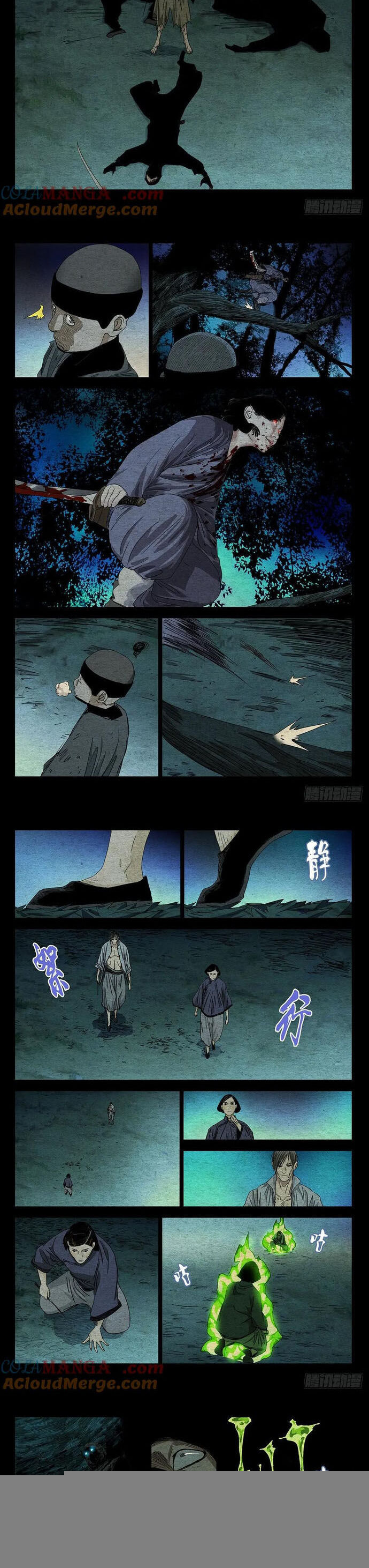 Nhất Nhân Chi Hạ Chapter 474 - Trang 2