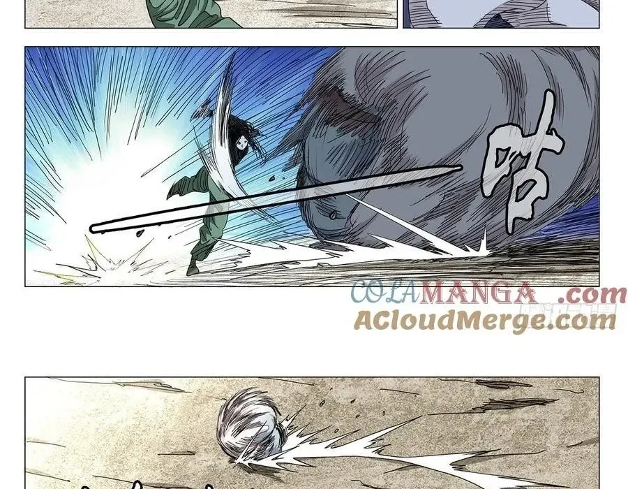 Nhất Nhân Chi Hạ Chapter 559 - Trang 2