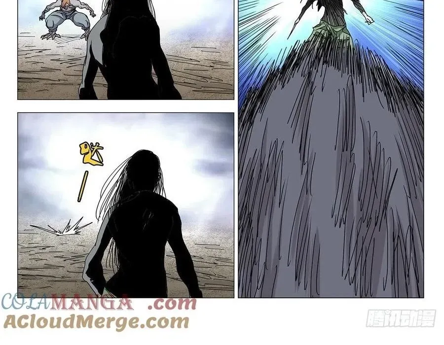 Nhất Nhân Chi Hạ Chapter 559 - Trang 2