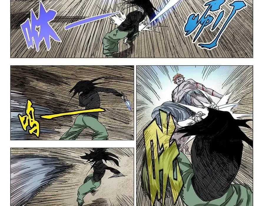 Nhất Nhân Chi Hạ Chapter 559 - Trang 2