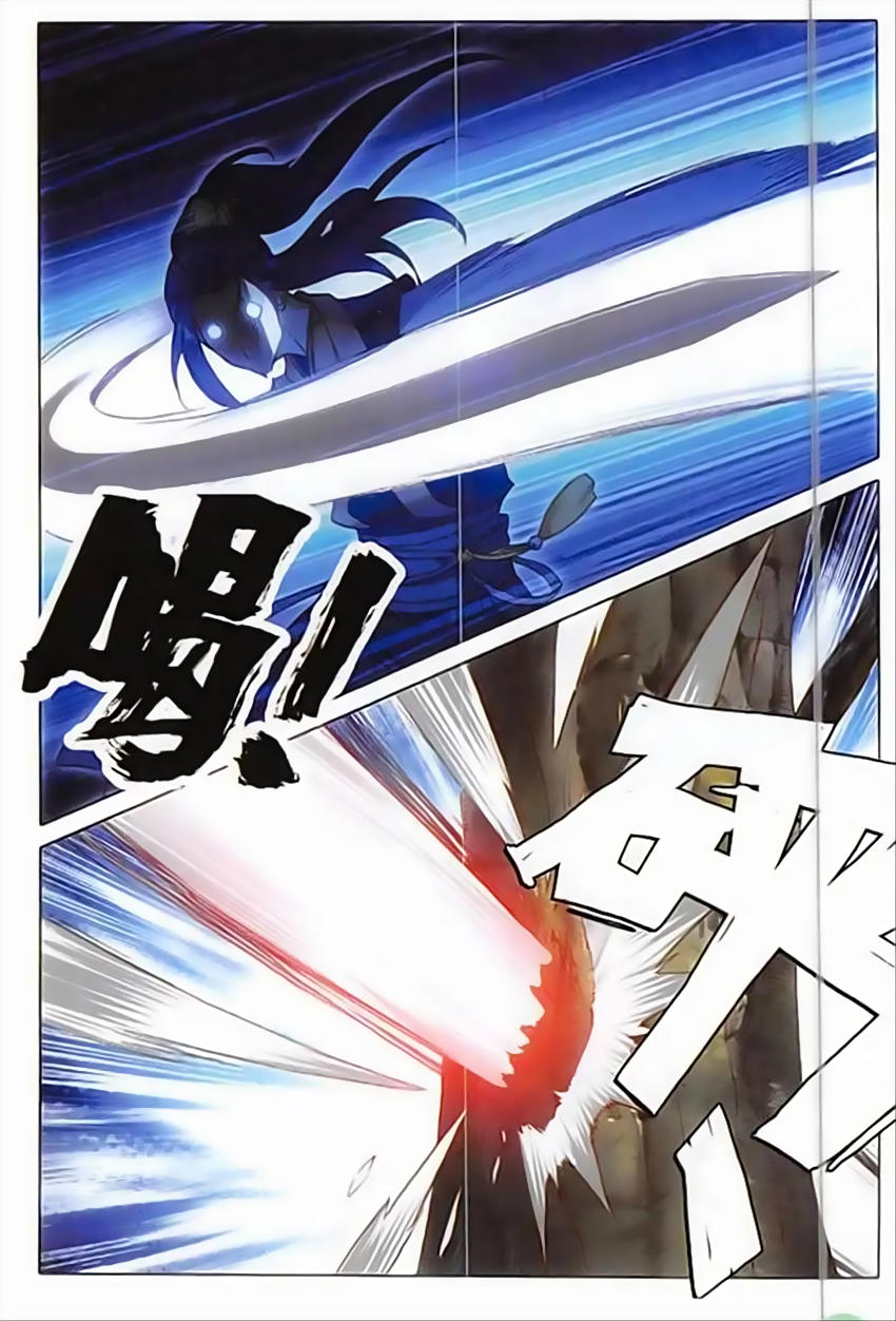 Nhất Niệm Vĩnh Hằng Chapter 6 - Trang 2