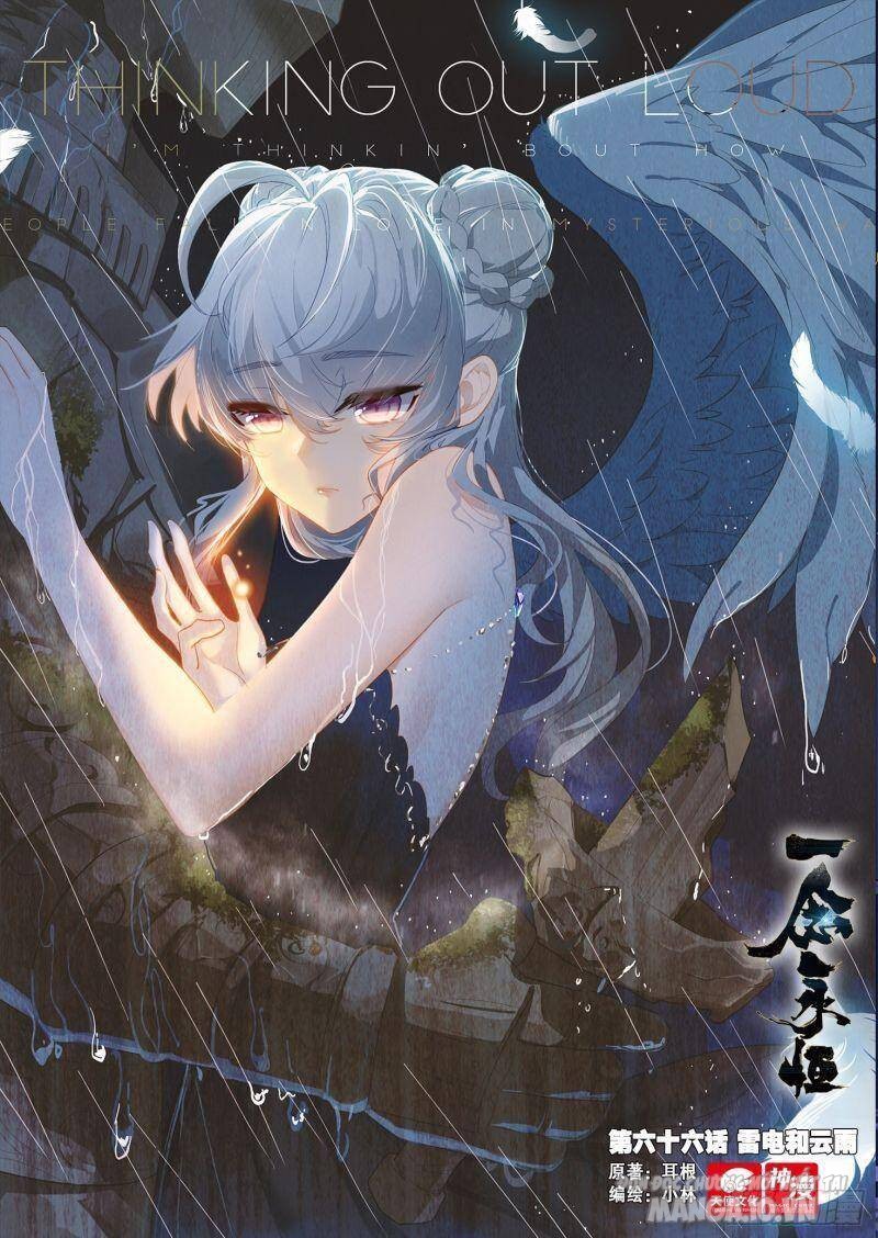 Nhất Niệm Vĩnh Hằng Chapter 66 - Trang 2