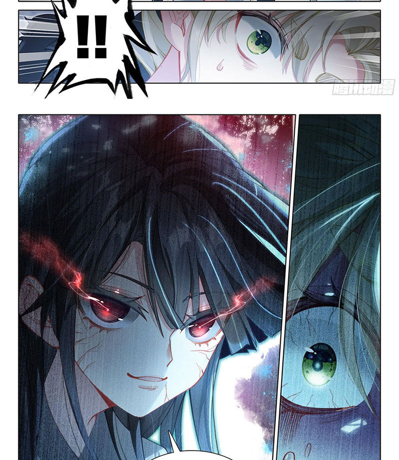 Nhất Niệm Vĩnh Hằng Chapter 85.5 - Trang 2