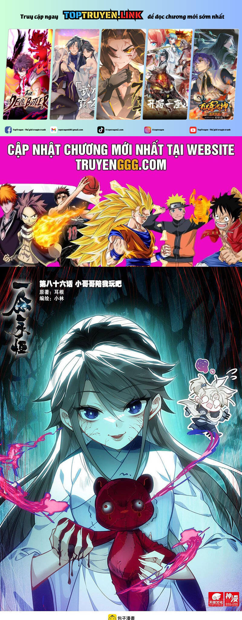 Nhất Niệm Vĩnh Hằng Chapter 86 - Trang 2