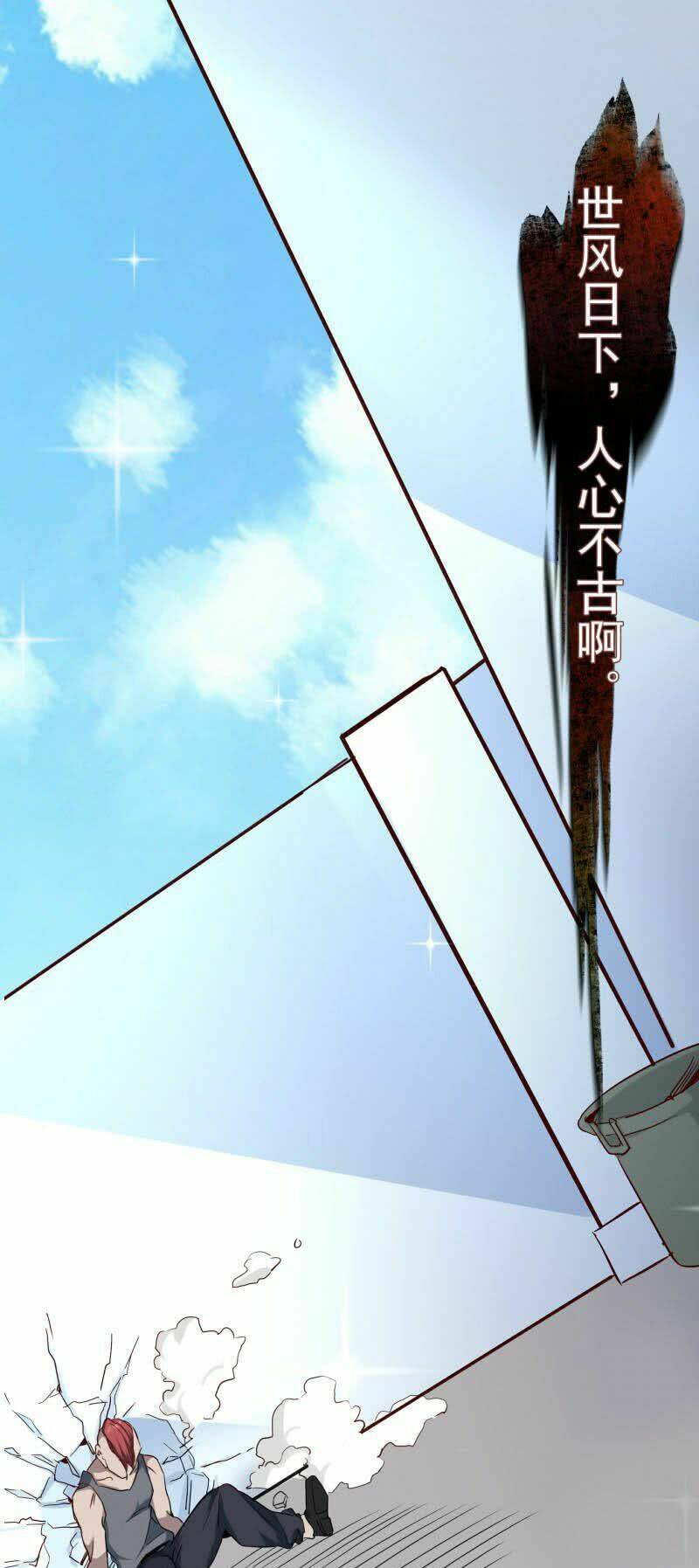 Nhất Phẩm Cao Thủ Chapter 2 - Trang 2