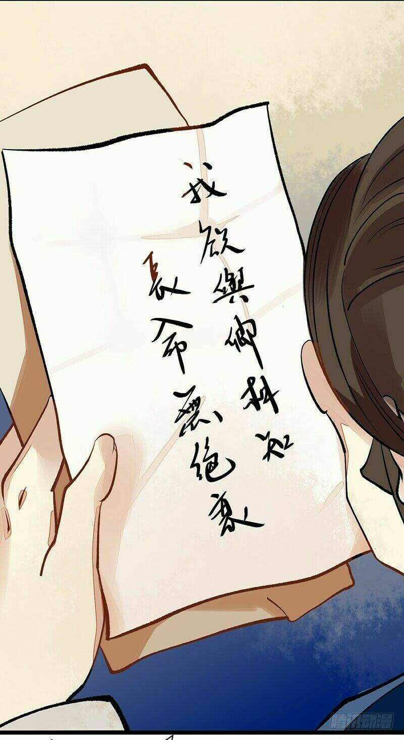 Nhất Phẩm Đích Nữ Chapter 1 - Trang 2