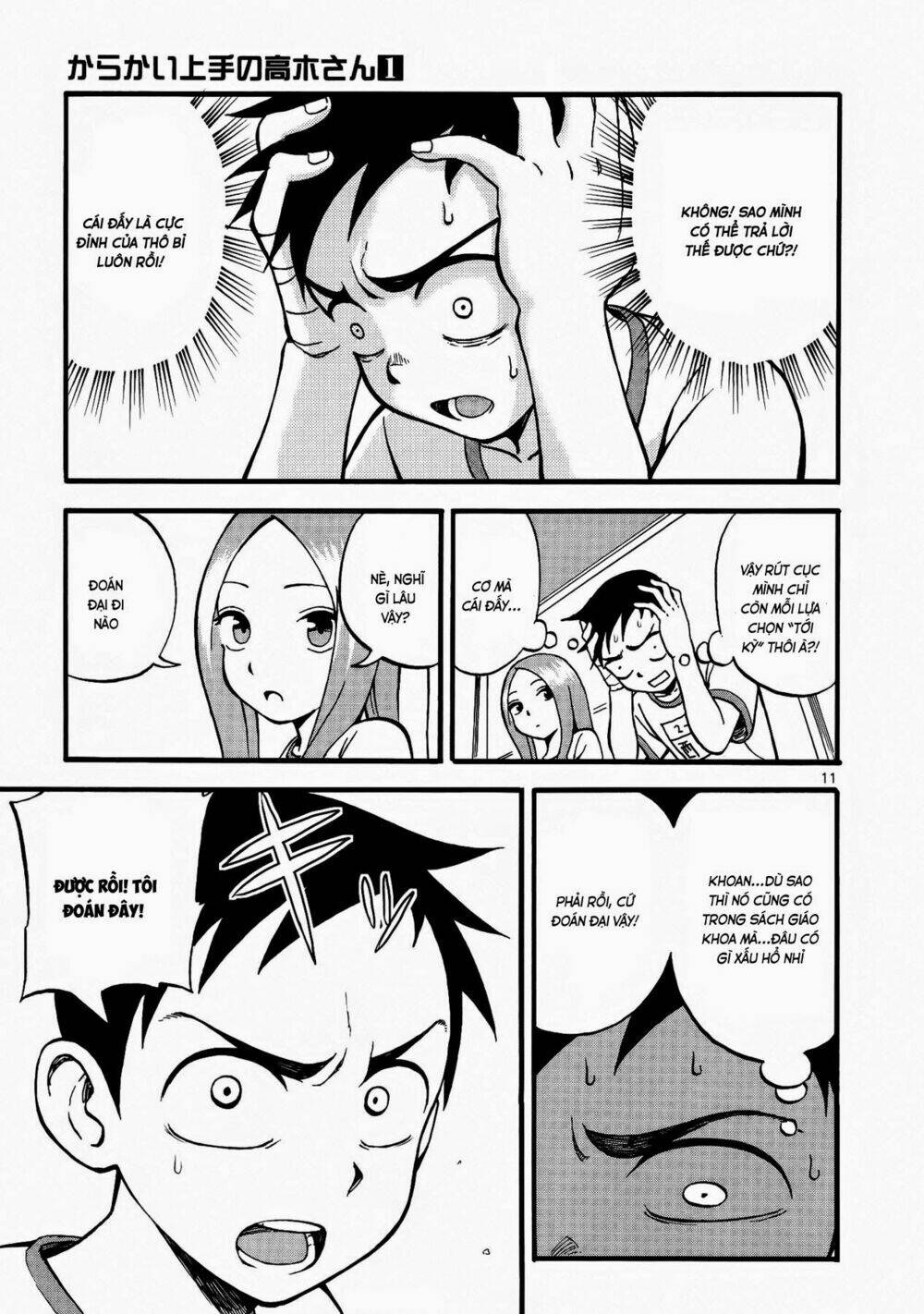 Nhất Quỷ Nhì Ma, Thứ Ba Takagi Chapter 2 - Trang 2