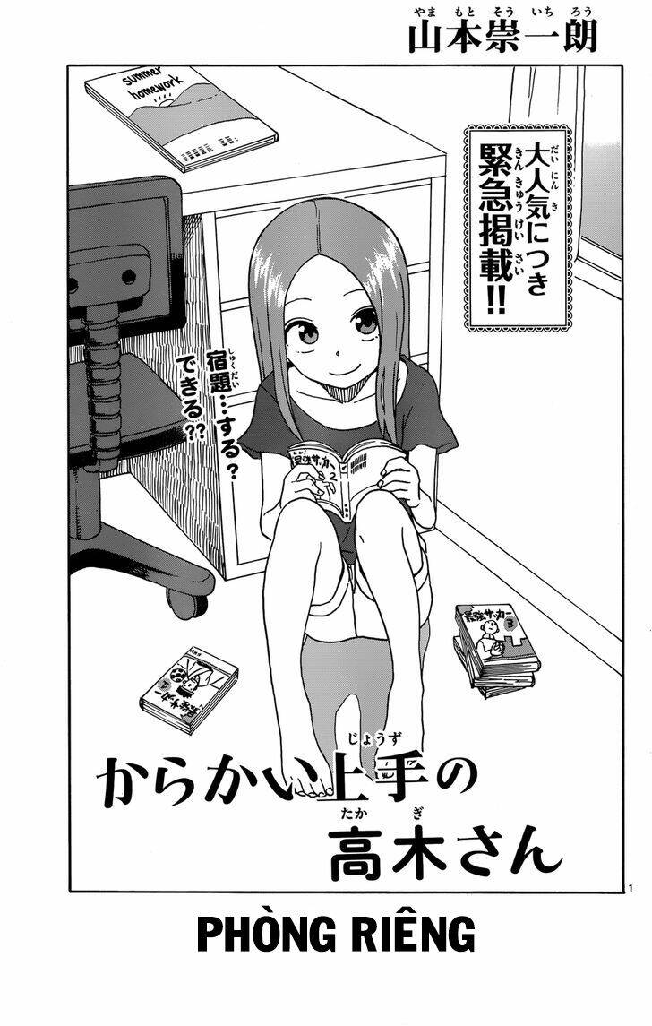 Nhất Quỷ Nhì Ma, Thứ Ba Takagi Chapter 28 - Trang 2