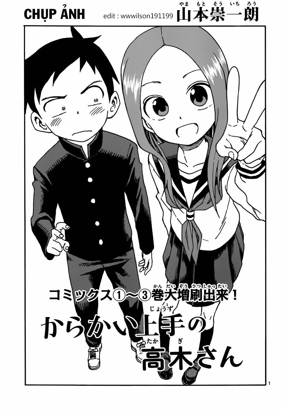 Nhất Quỷ Nhì Ma, Thứ Ba Takagi Chapter 34 - Trang 2