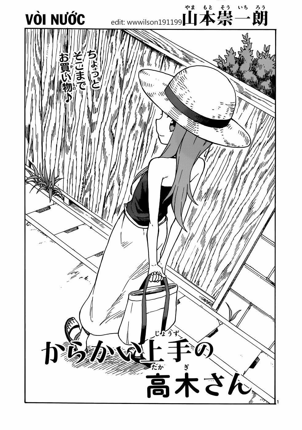 Nhất Quỷ Nhì Ma, Thứ Ba Takagi Chapter 35 - Trang 2