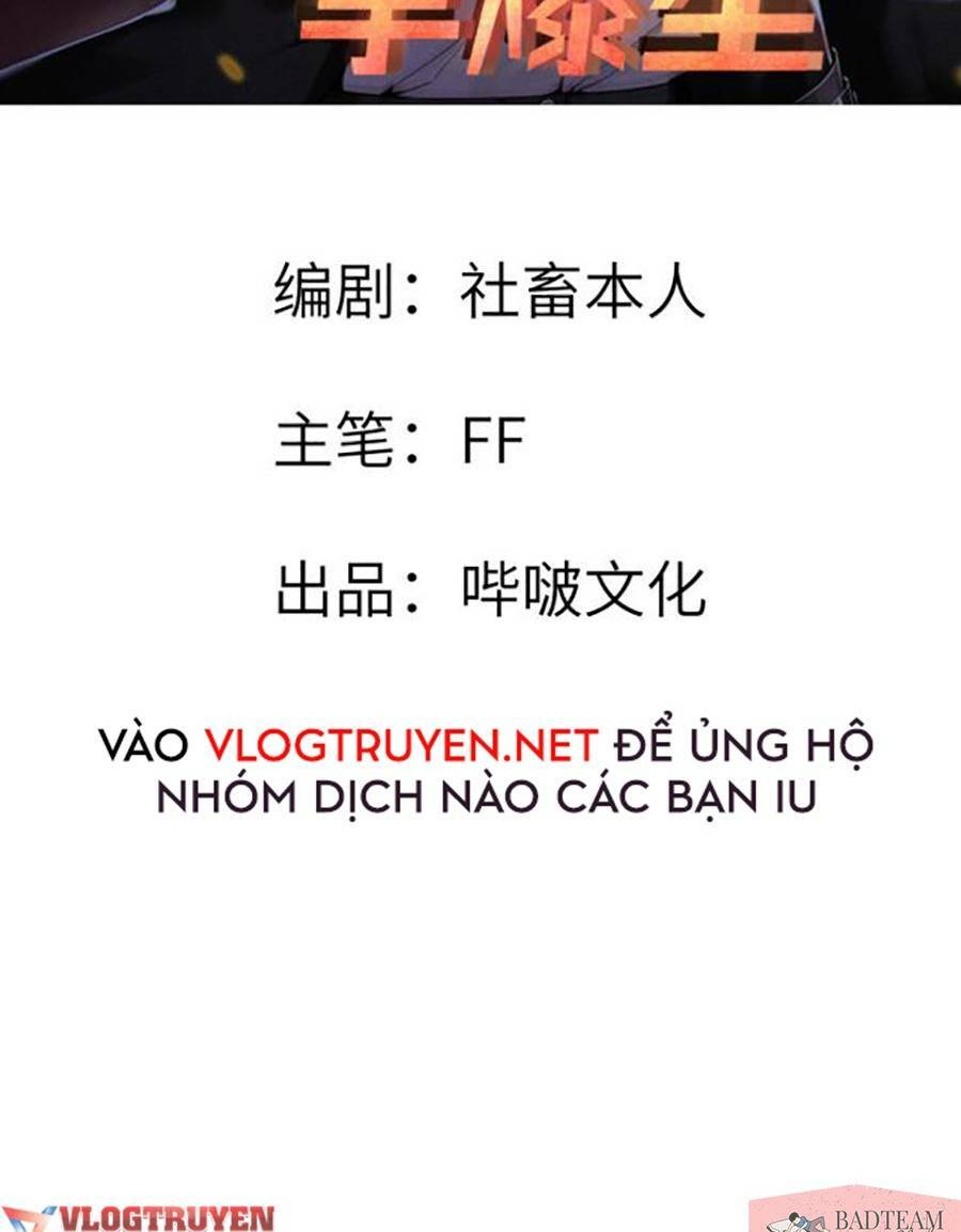 Nhất Quyền Bạo Tinh Chapter 1 - Trang 2