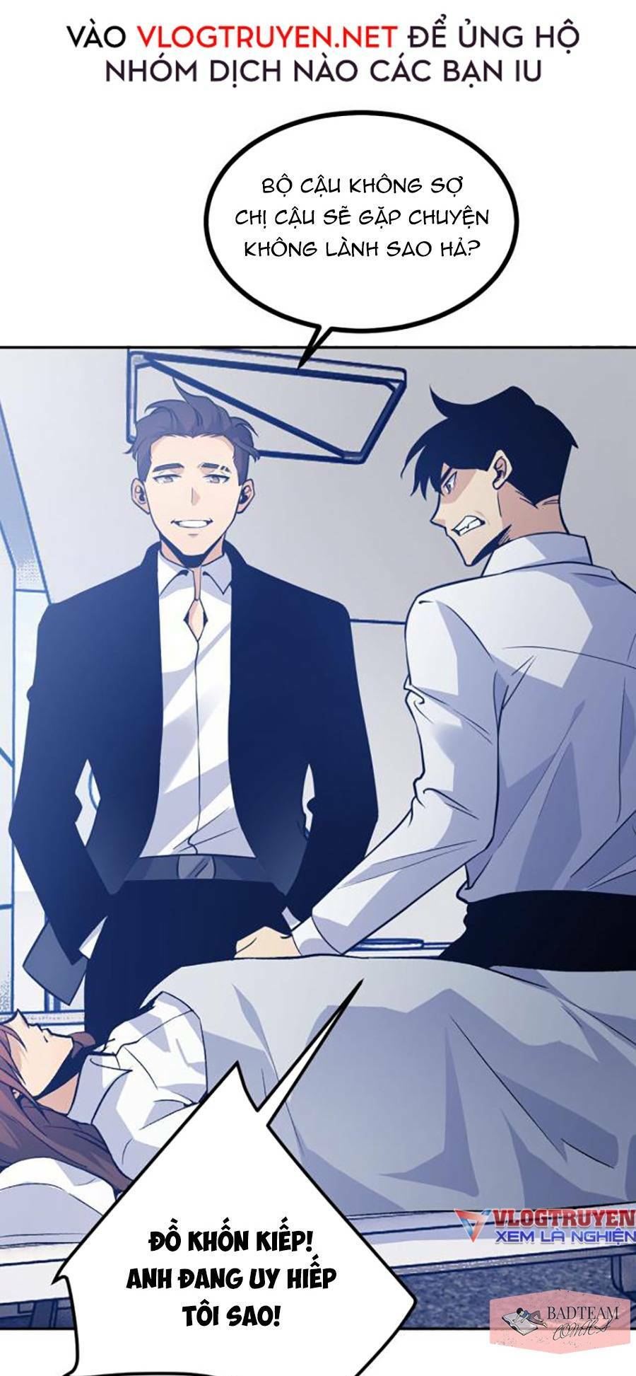 Nhất Quyền Bạo Tinh Chapter 1 - Trang 2