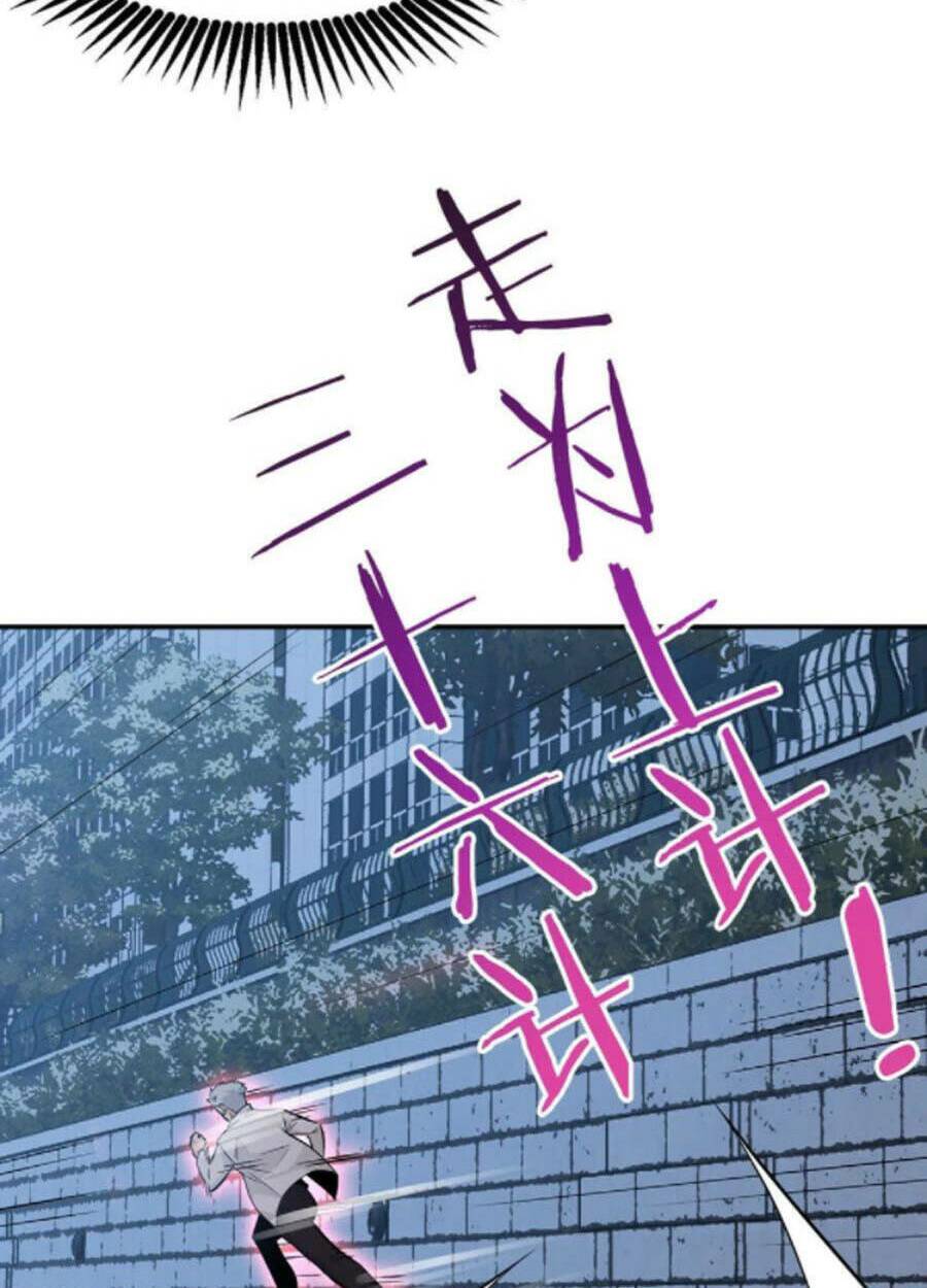 Nhất Quyền Bạo Tinh Chapter 32 - Trang 2