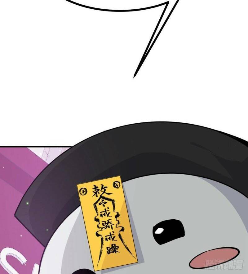 Nhất Quyền Bạo Tinh Chapter 40 - Trang 2