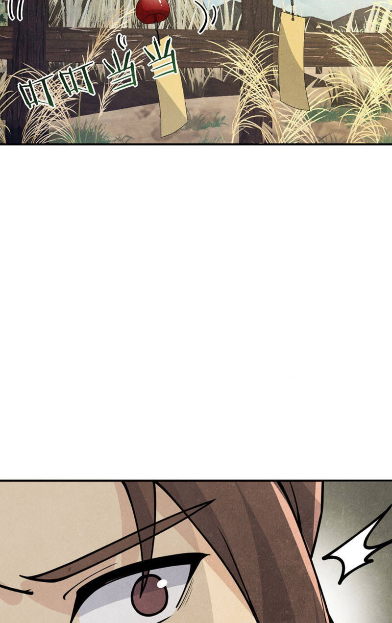 Nhất Quyền Bạo Tinh Chapter 50 - Trang 2