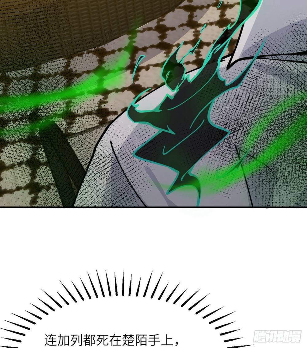 Nhất Quyền Bạo Tinh Chapter 52 - Trang 2