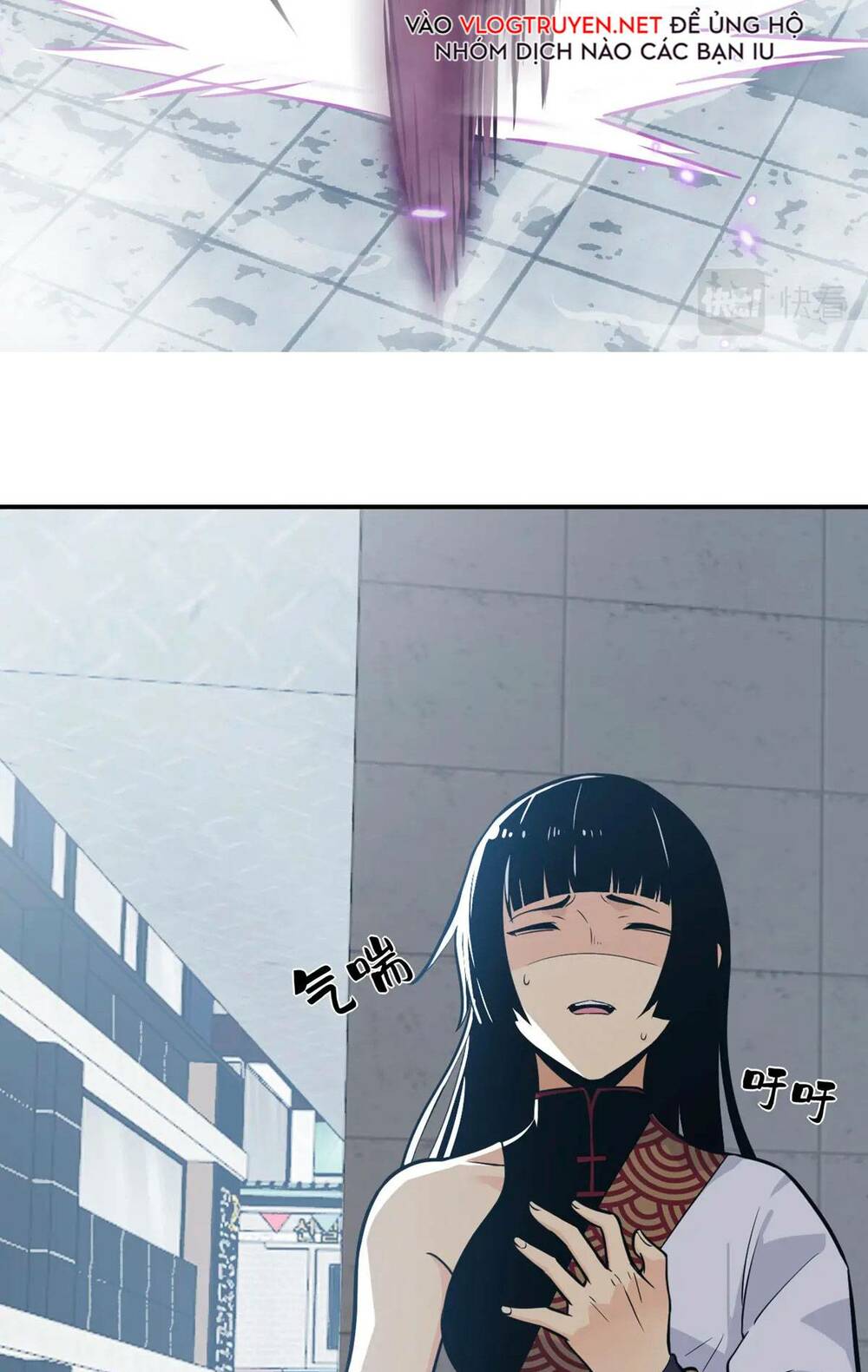 Nhất Quyền Bạo Tinh Chapter 7 - Trang 2