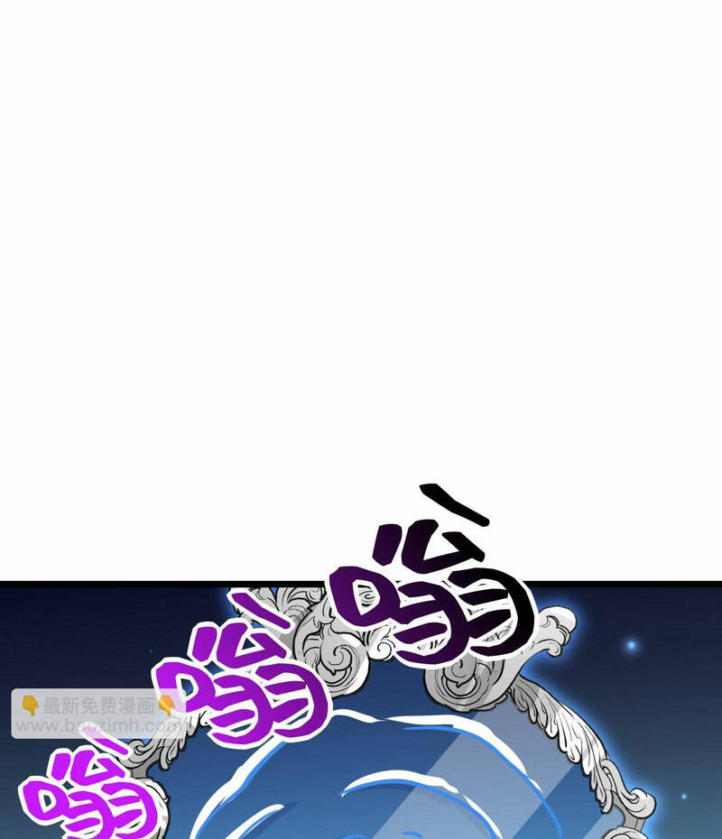 Nhất Quyền Bạo Tinh Chapter 94 - Trang 2