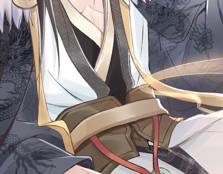 Nhất Sinh Nhất Thế Tiếu Thương Khung Chapter 2 - Trang 2