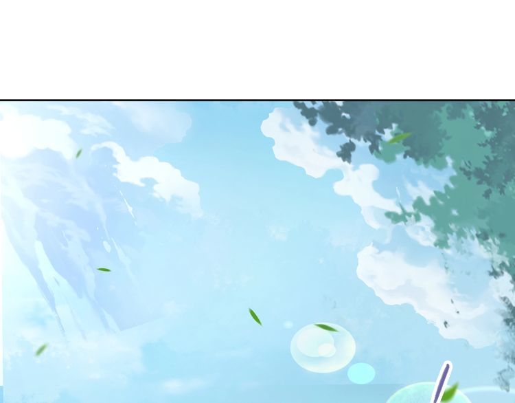 Nhất Sinh Nhất Thế Tiếu Thương Khung Chapter 8 - Trang 2