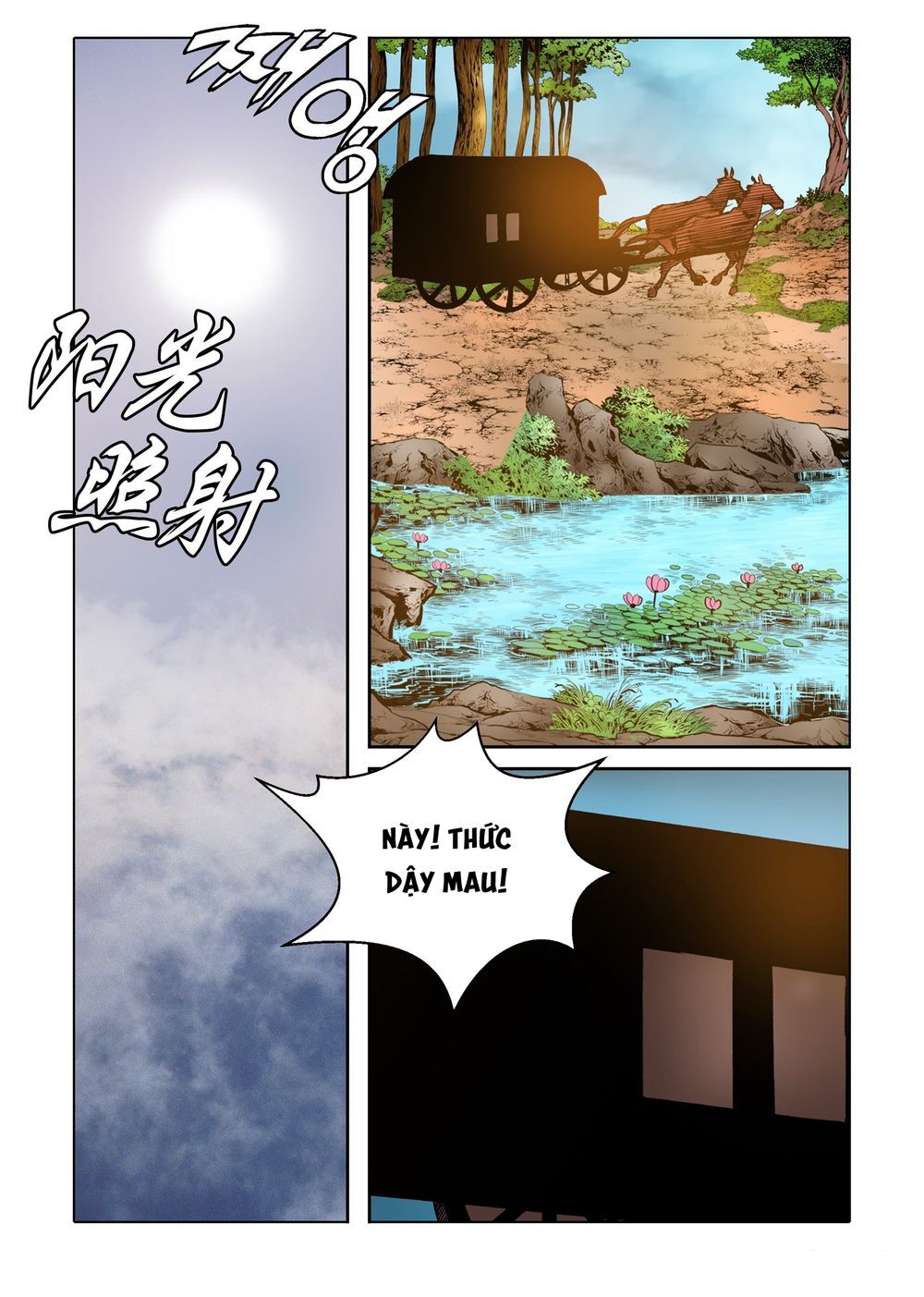 Nhật Tà Nguyệt Ma Chapter 100 - Trang 2