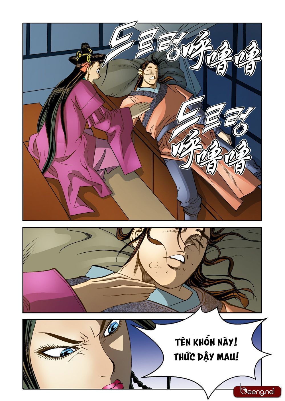 Nhật Tà Nguyệt Ma Chapter 100 - Trang 2