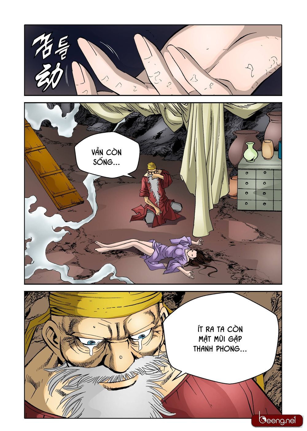 Nhật Tà Nguyệt Ma Chapter 100 - Trang 2