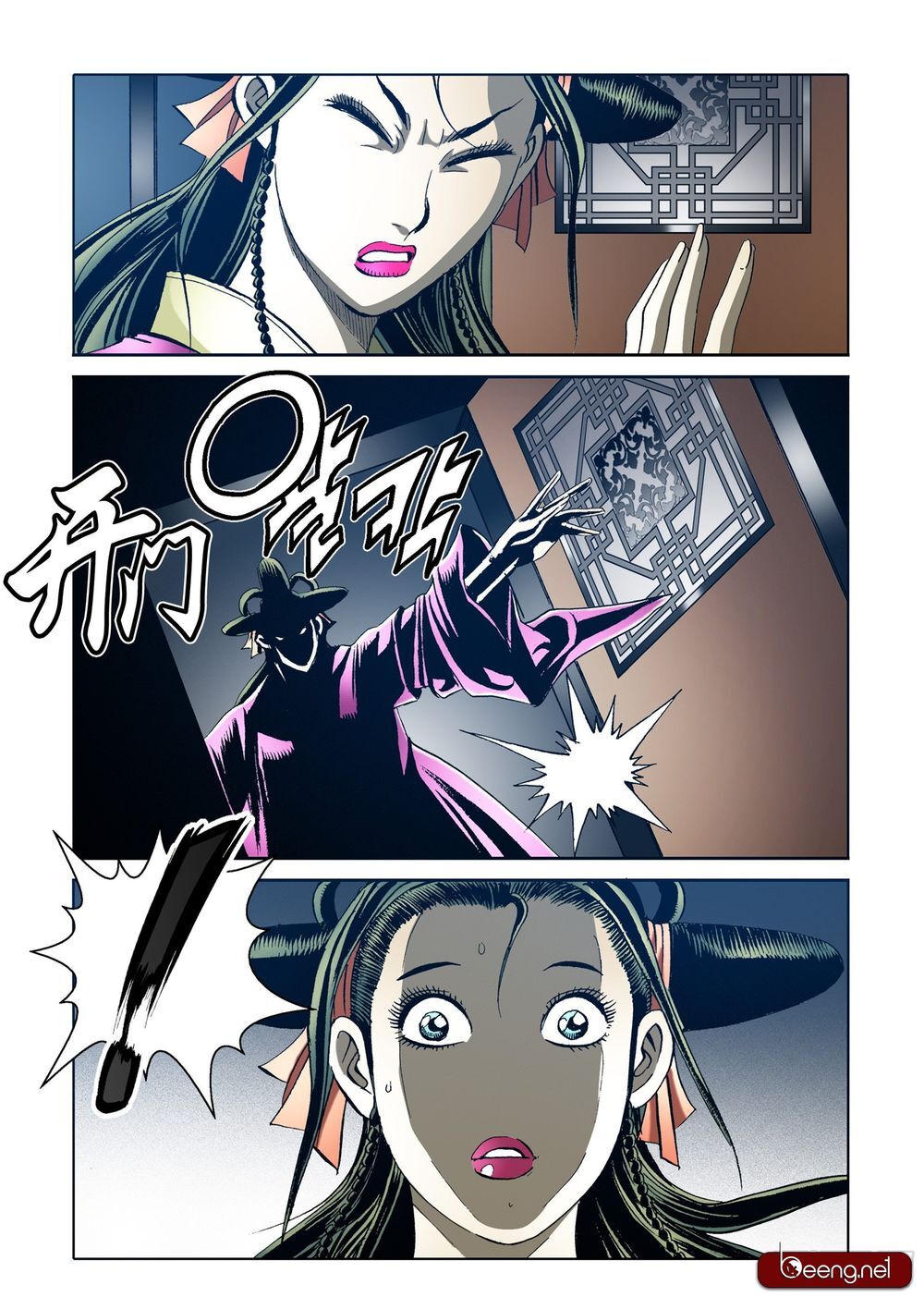 Nhật Tà Nguyệt Ma Chapter 100 - Trang 2