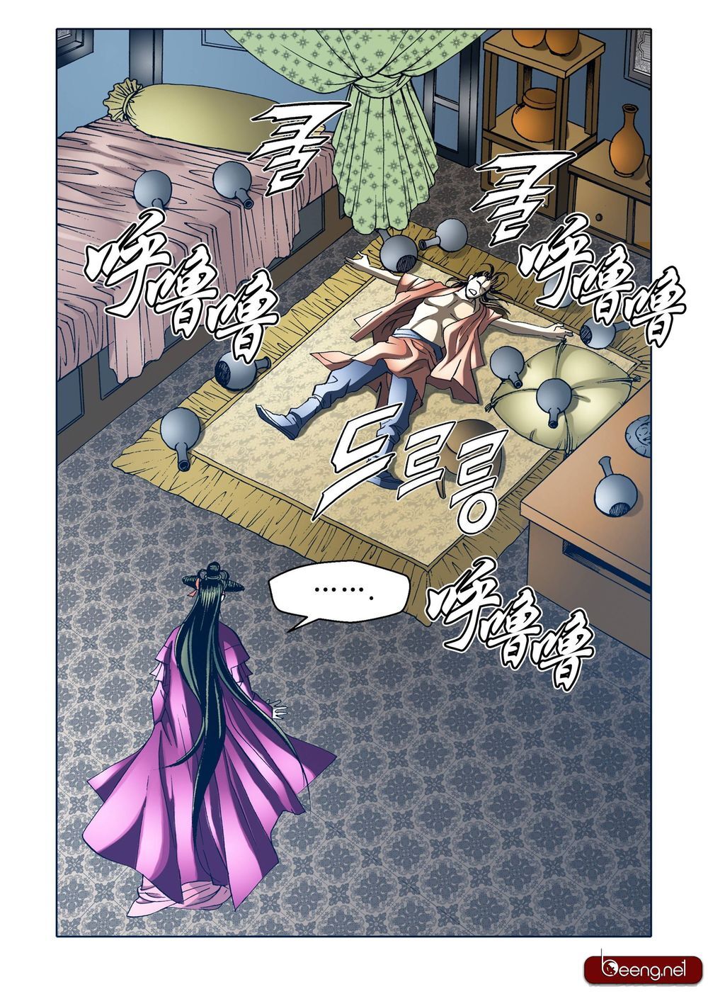 Nhật Tà Nguyệt Ma Chapter 100 - Trang 2