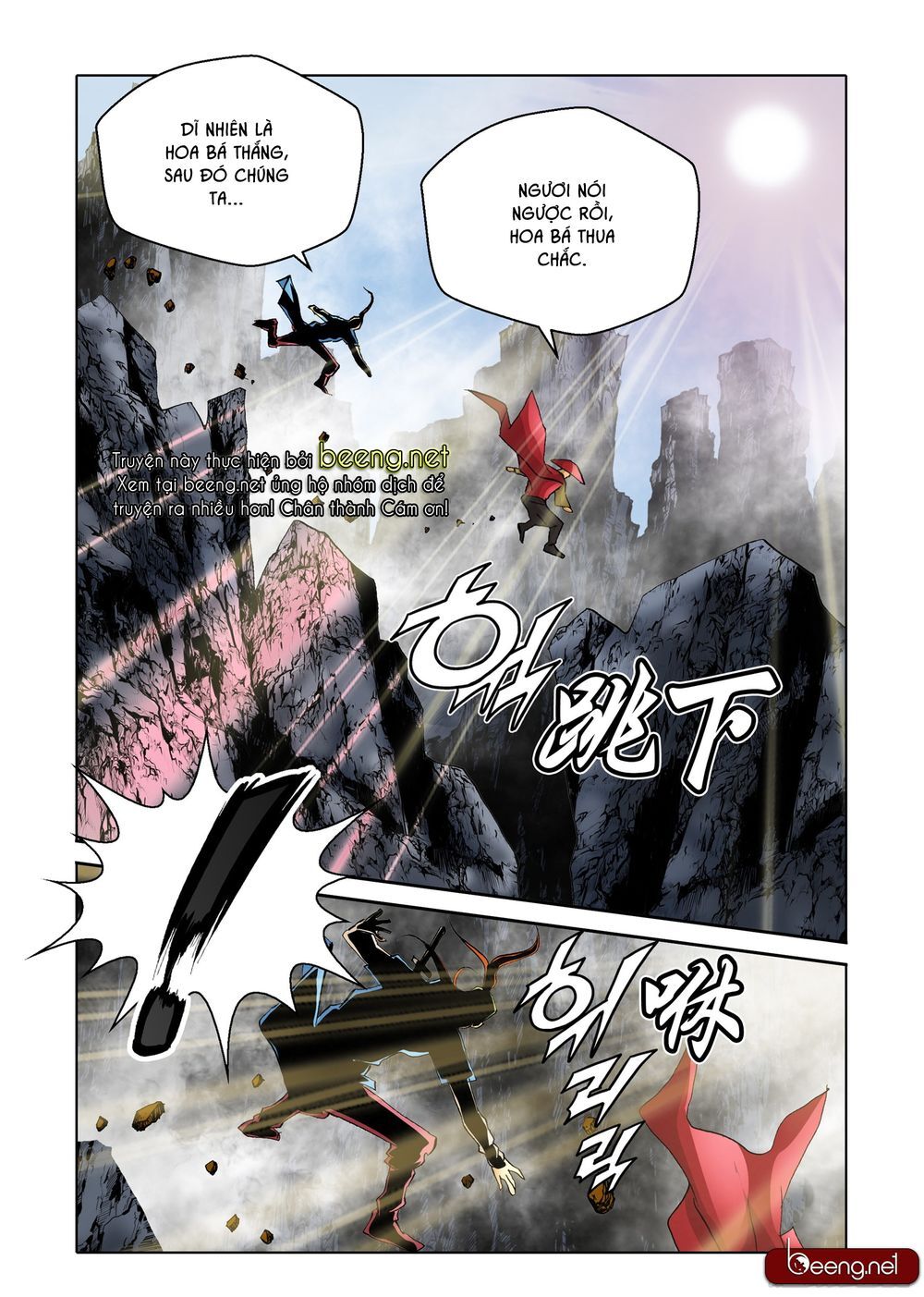 Nhật Tà Nguyệt Ma Chapter 103 - Trang 2