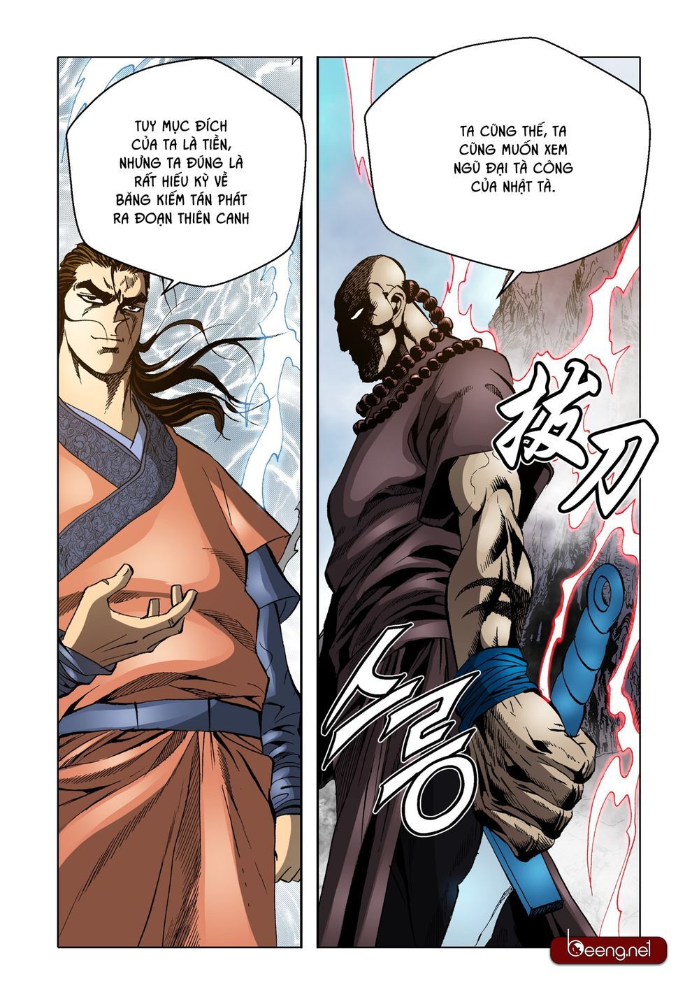 Nhật Tà Nguyệt Ma Chapter 103 - Trang 2