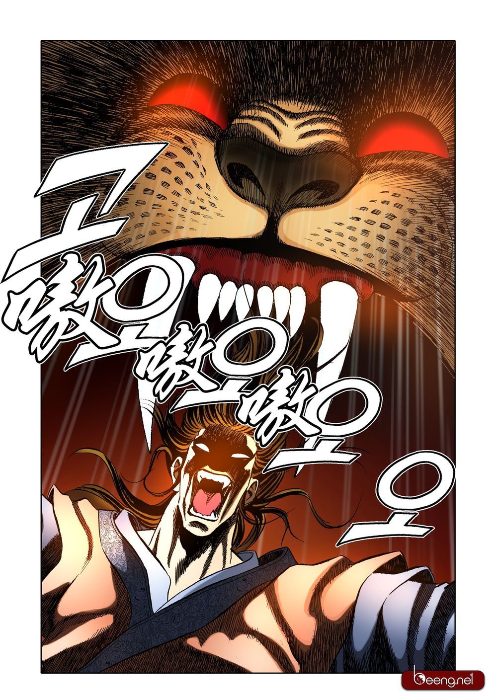 Nhật Tà Nguyệt Ma Chapter 103 - Trang 2