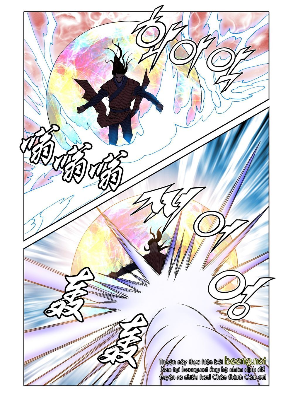 Nhật Tà Nguyệt Ma Chapter 103 - Trang 2