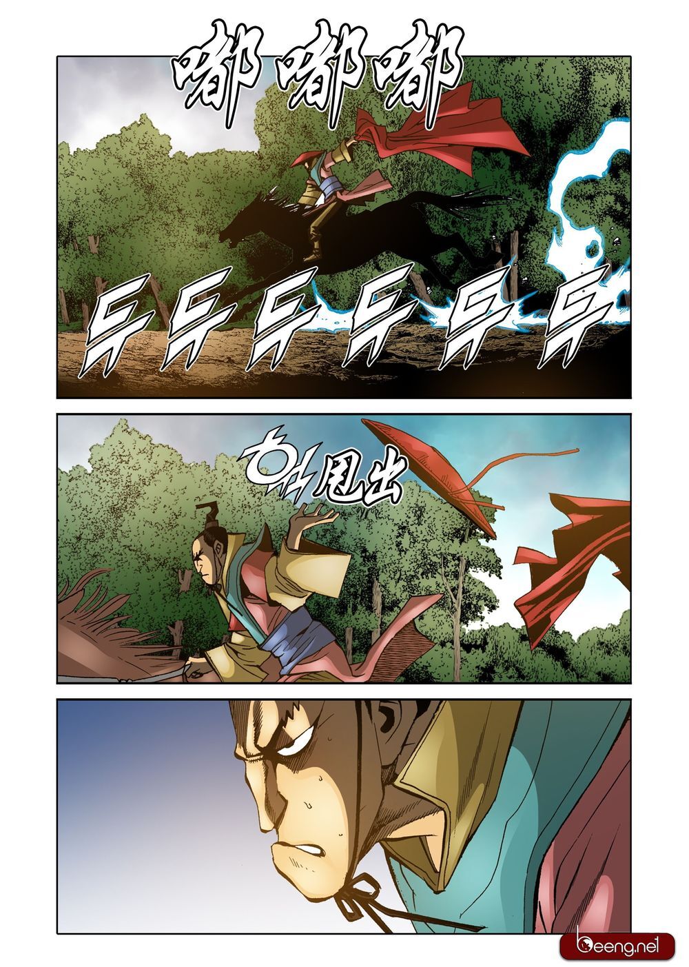 Nhật Tà Nguyệt Ma Chapter 103 - Trang 2