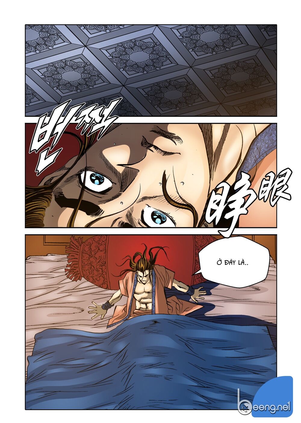 Nhật Tà Nguyệt Ma Chapter 106 - Trang 2