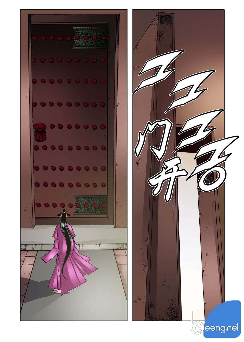 Nhật Tà Nguyệt Ma Chapter 108 - Trang 2