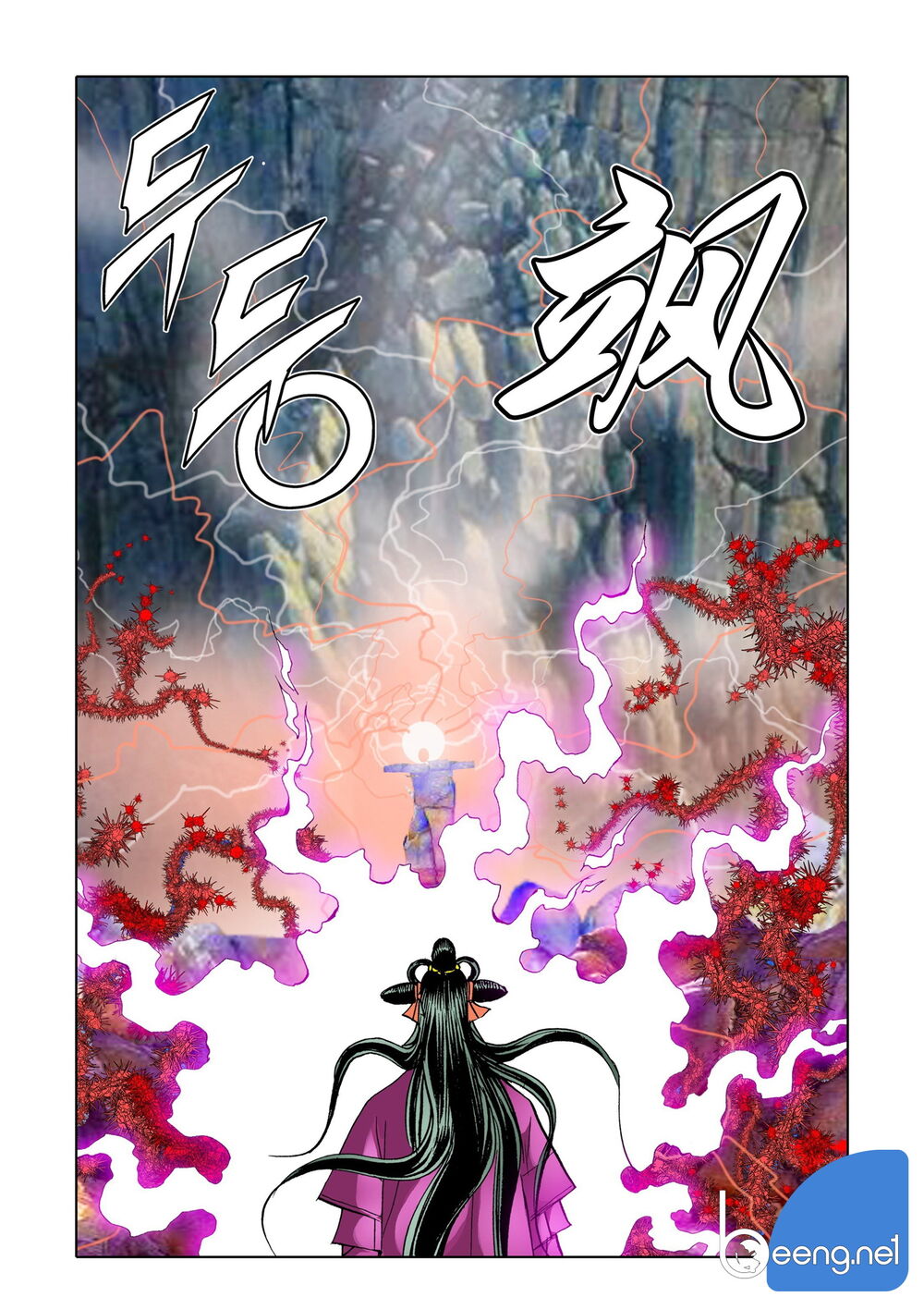 Nhật Tà Nguyệt Ma Chapter 108 - Trang 2