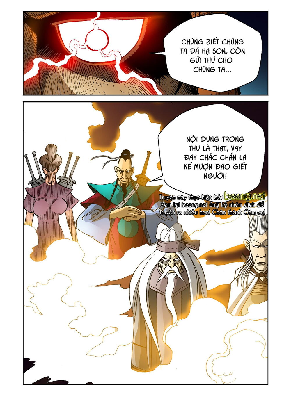 Nhật Tà Nguyệt Ma Chapter 109 - Trang 2