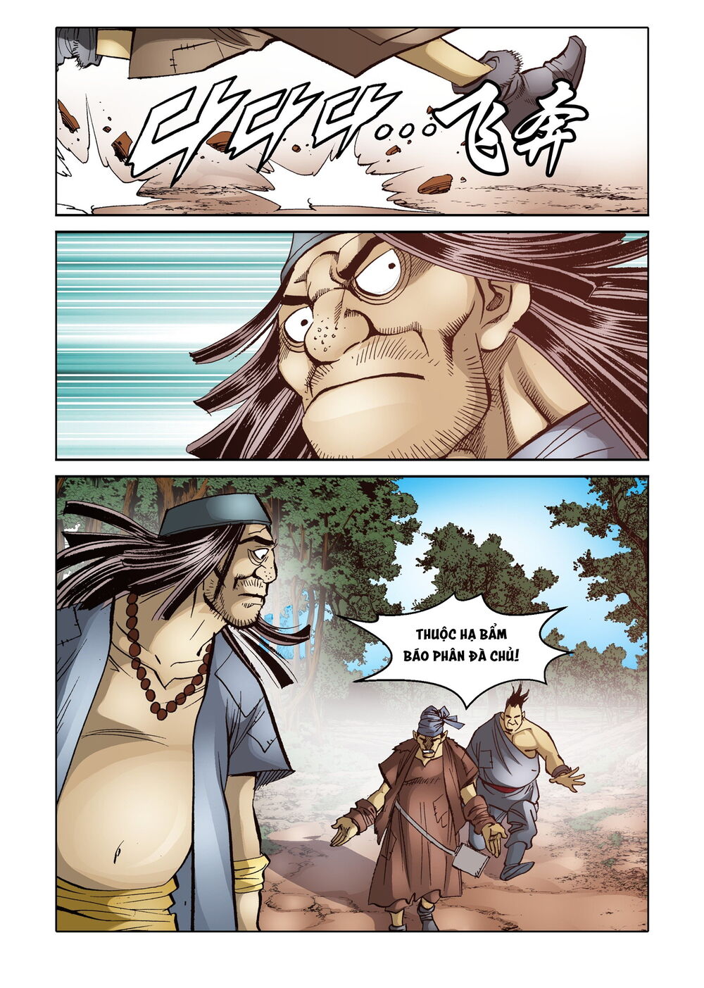 Nhật Tà Nguyệt Ma Chapter 109 - Trang 2