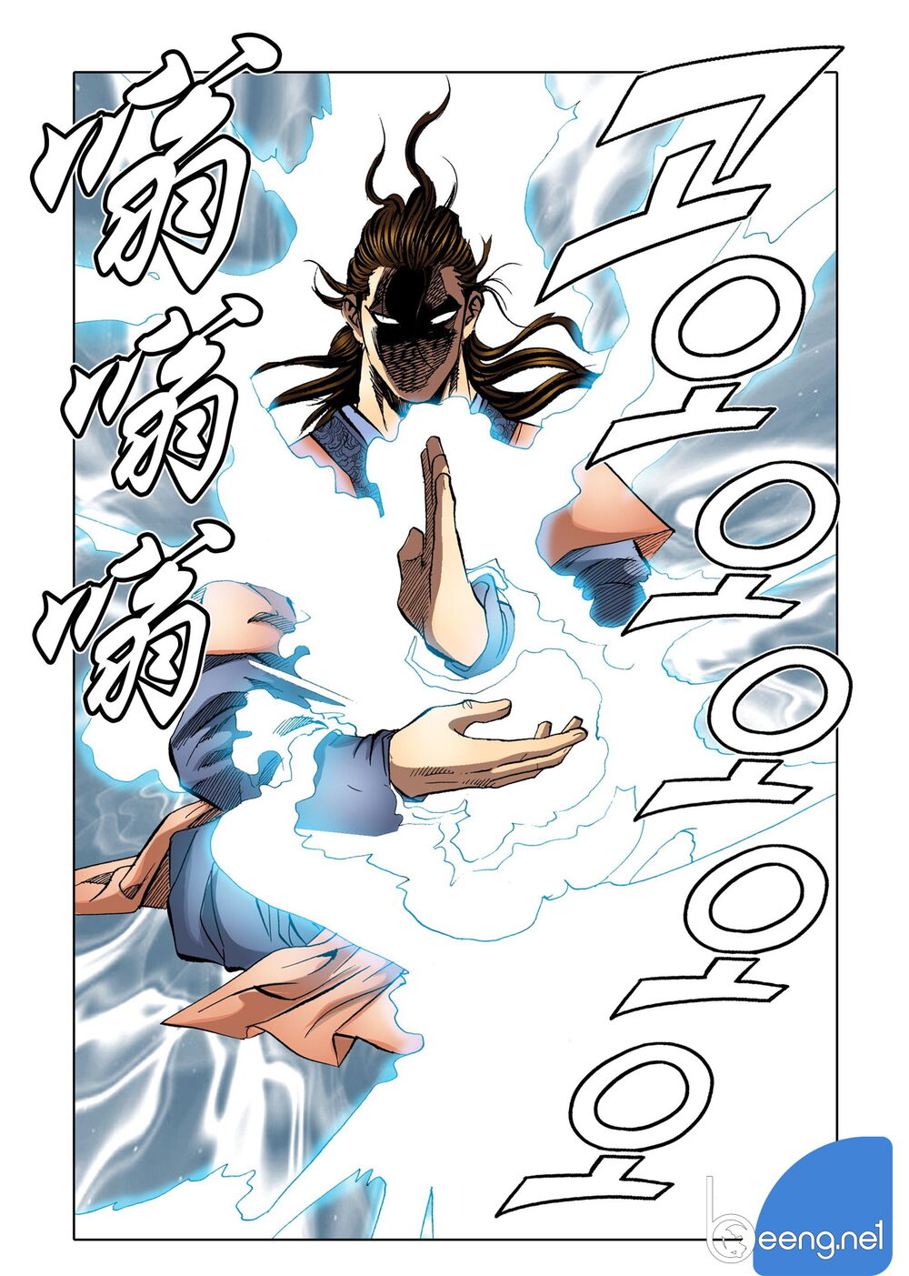 Nhật Tà Nguyệt Ma Chapter 110 - Trang 2