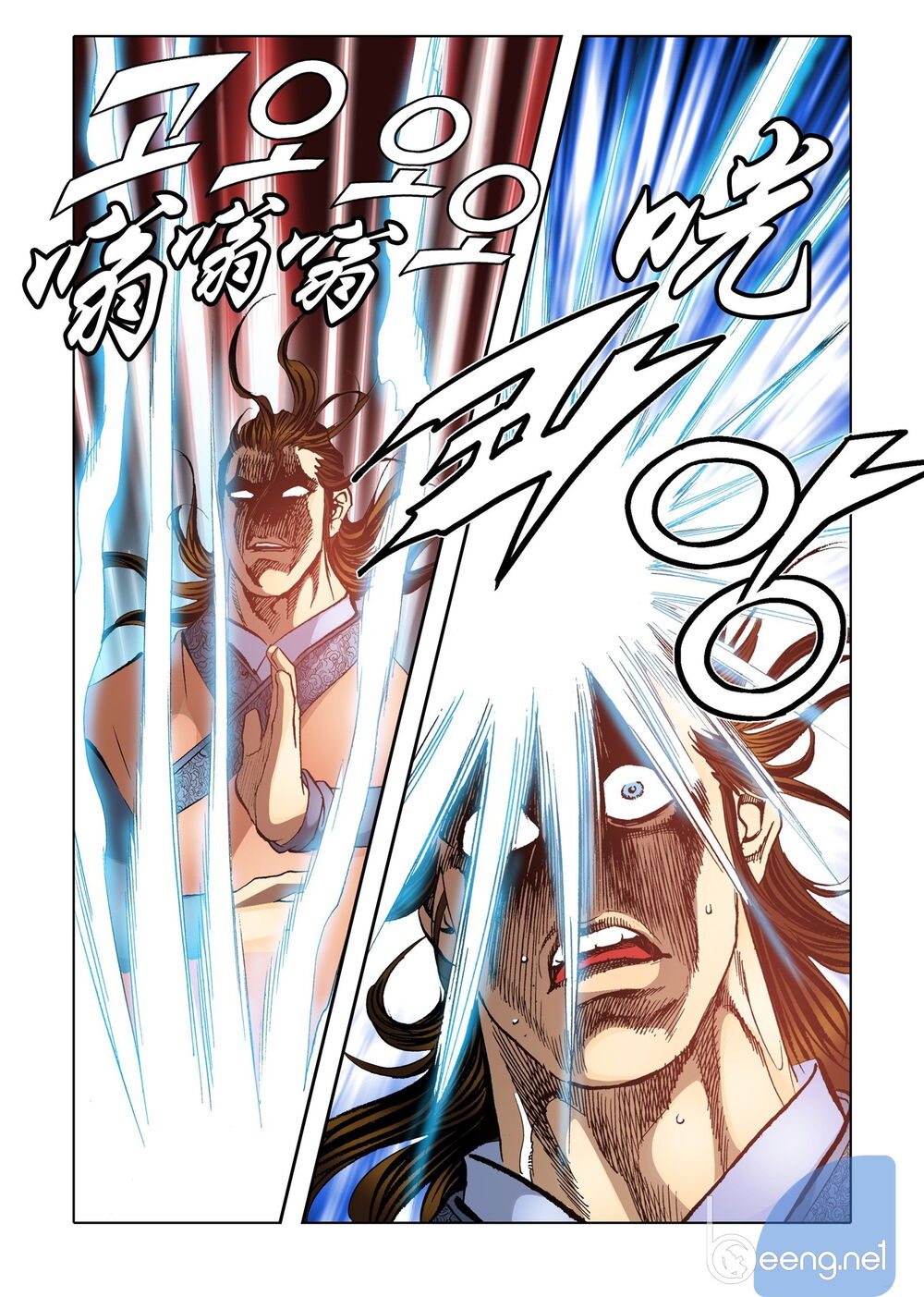 Nhật Tà Nguyệt Ma Chapter 110 - Trang 2