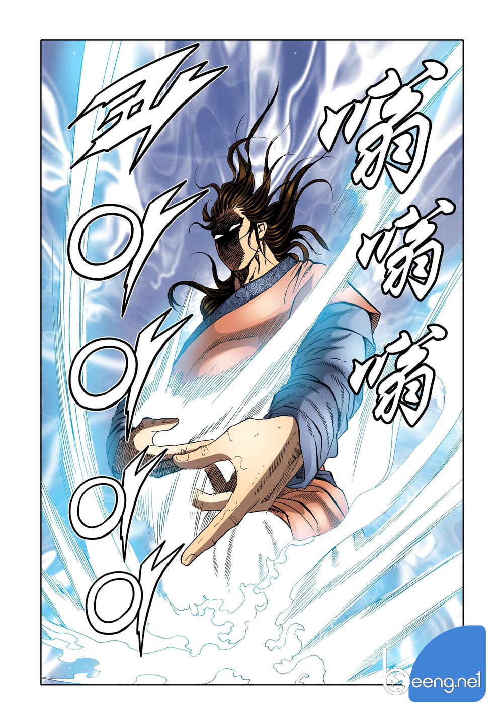 Nhật Tà Nguyệt Ma Chapter 110 - Trang 2