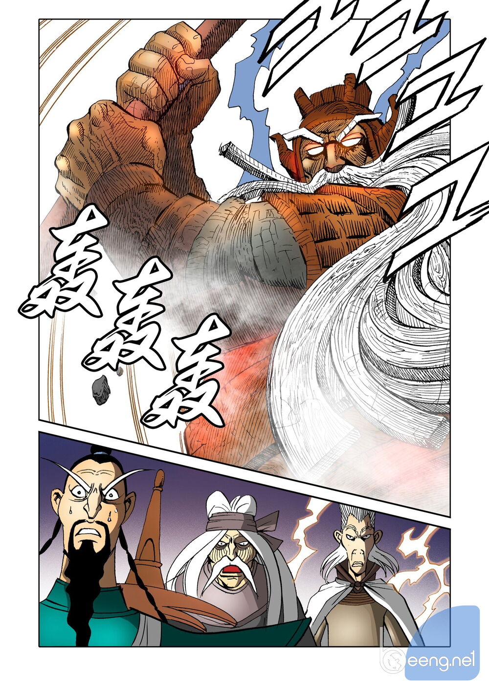 Nhật Tà Nguyệt Ma Chapter 110 - Trang 2