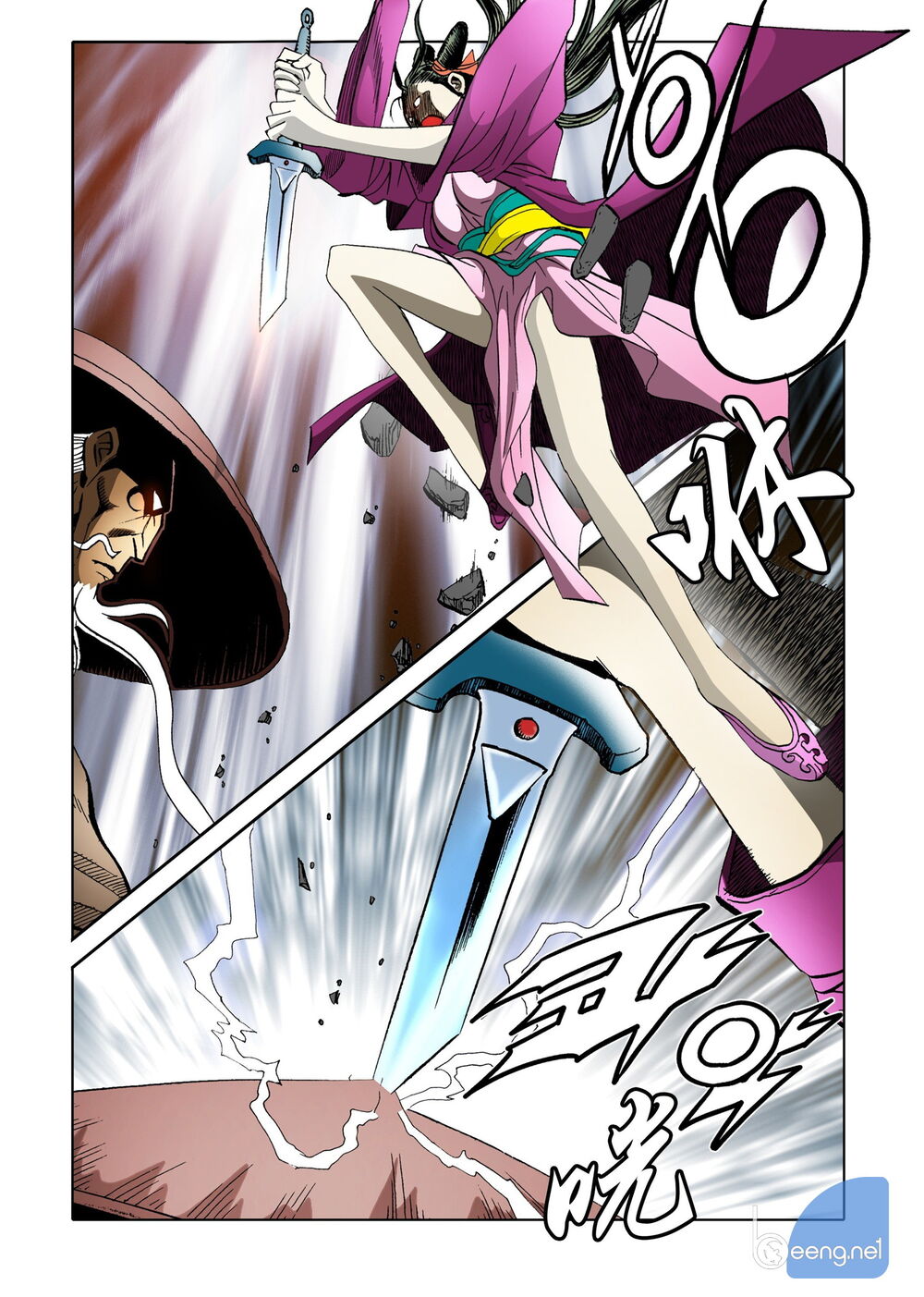 Nhật Tà Nguyệt Ma Chapter 112 - Trang 2