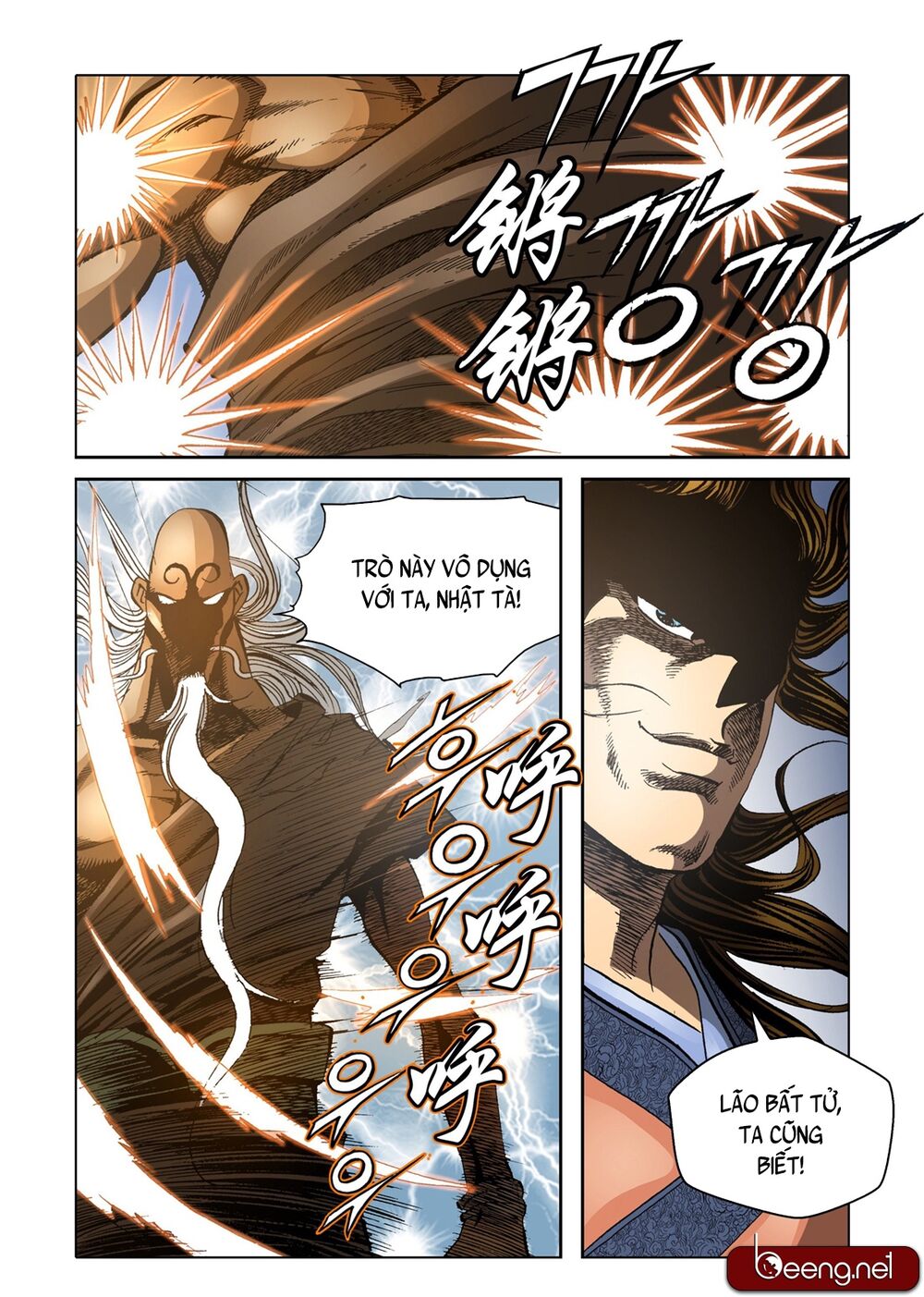 Nhật Tà Nguyệt Ma Chapter 115 - Trang 2