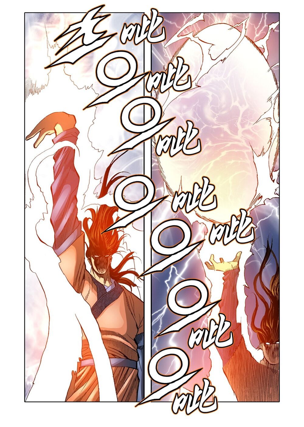 Nhật Tà Nguyệt Ma Chapter 115 - Trang 2